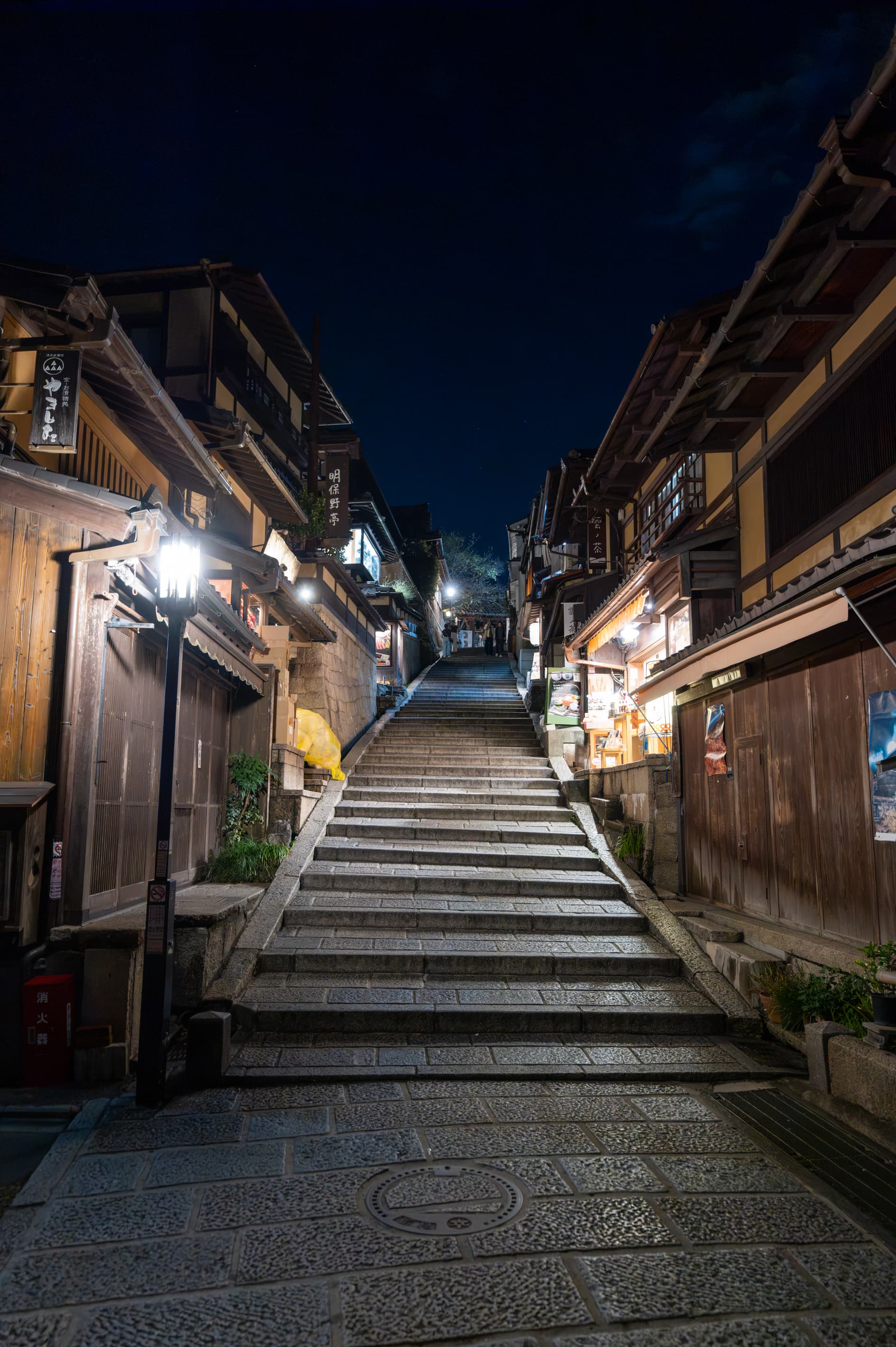 Sannenzaka, Midnight - Sannenzaka, Higashiyama, Kyoto
