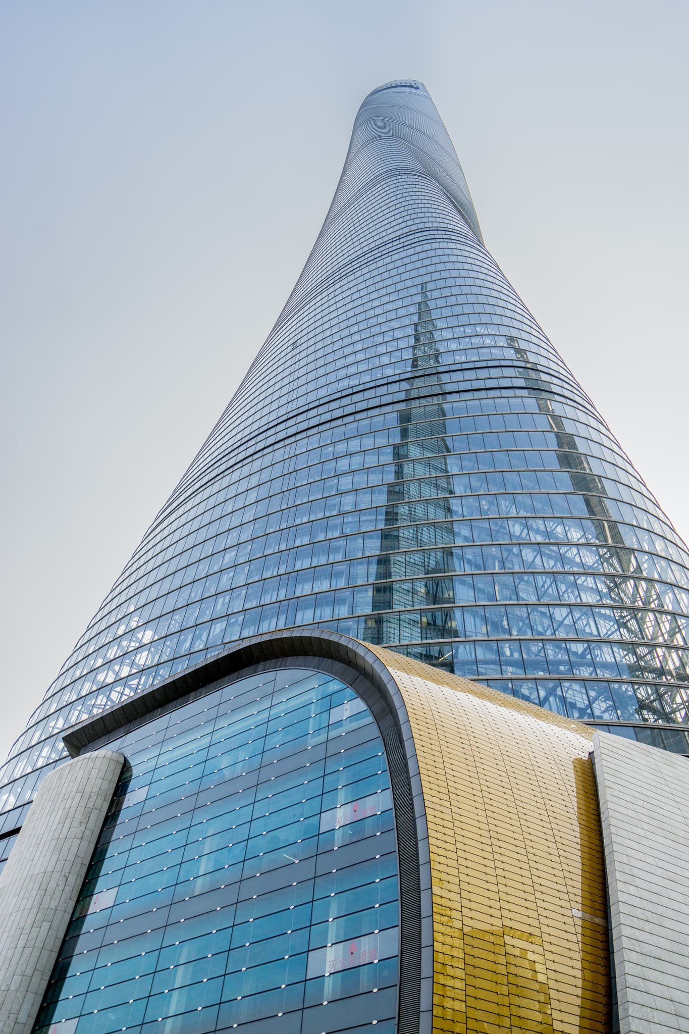 The Twist - Shanghai, China